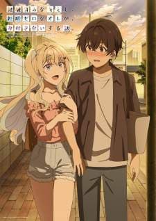 Kimizero
