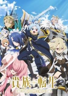 Kizoku Tensei