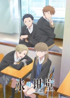 Koori no Jouheki Season 2