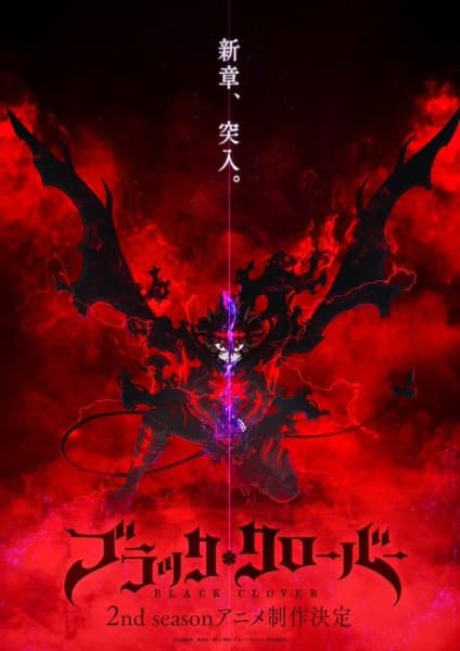 Black Clover Season 2