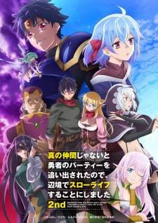 Shin no Nakama ja Nai to Yuusha no Party wo Oidasareta node Season 2